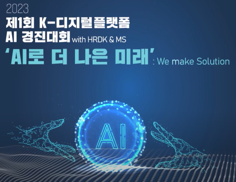 스토리